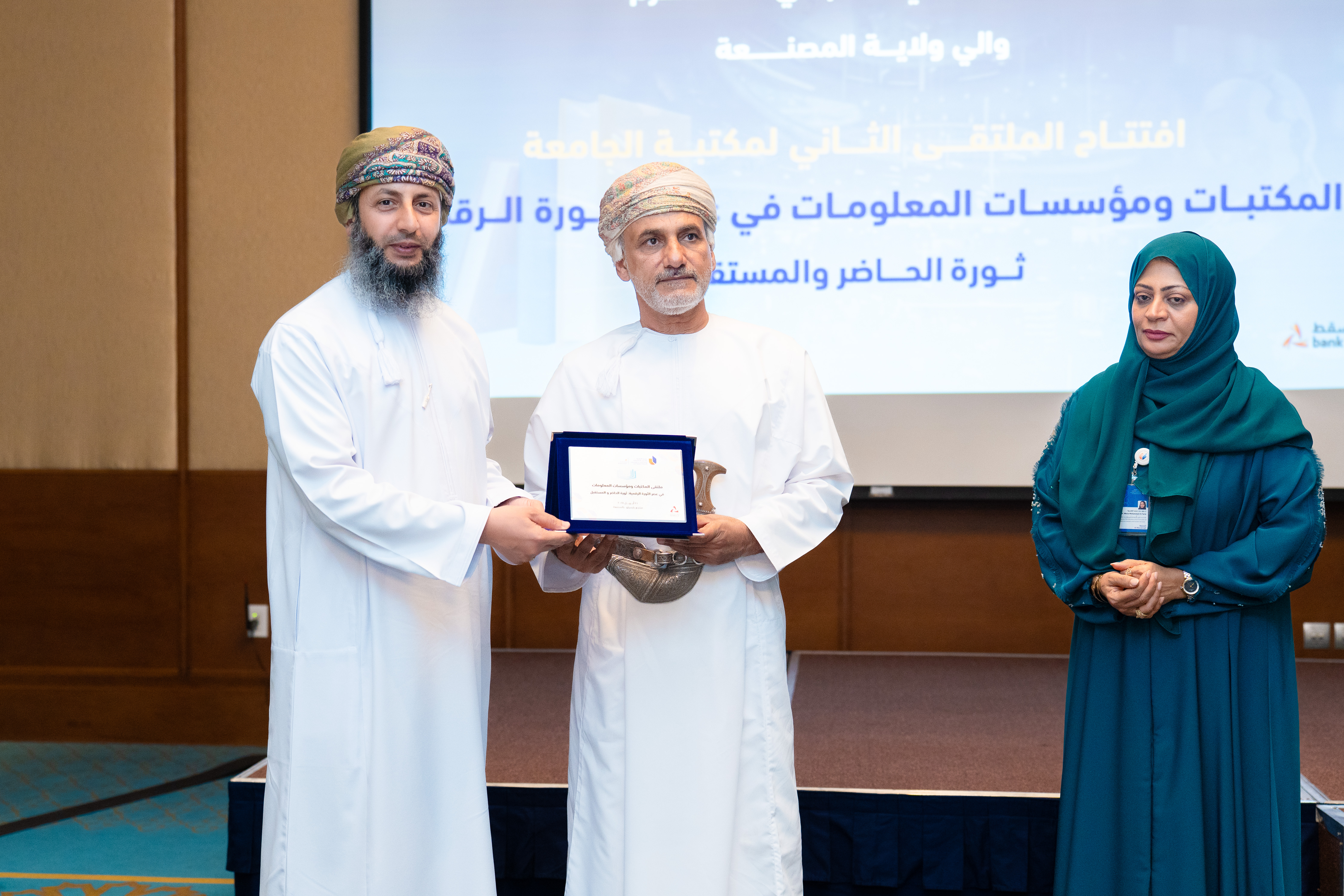 الملتقى الثاني لمكتبة جامعة التقنية والعلوم التطبيقية بالمصنعة    المكتبات ومؤسسات المعلومات في عصر الثورة الرقمية: ثورة الحاضر والمستقبل     (6)